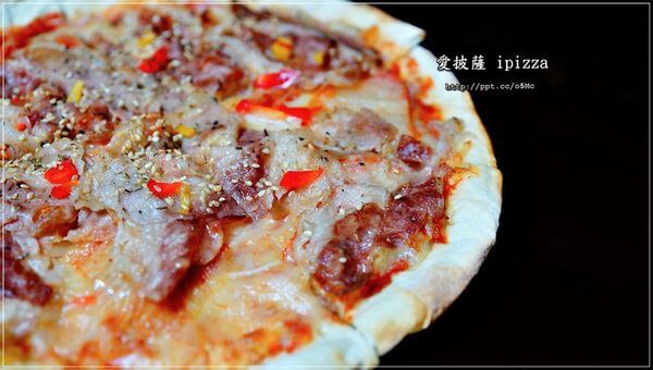 【愛披薩ipizza】劍潭捷運站～士林美食，CP值極高，隱藏在巷弄間的平價比披薩，外帶超迅速