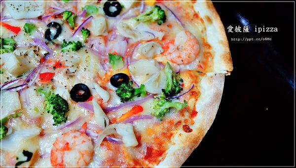 【愛披薩ipizza】劍潭捷運站～士林美食，CP值極高，隱藏在巷弄間的平價比披薩，外帶超迅速