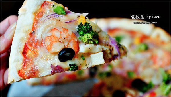 【愛披薩ipizza】劍潭捷運站～士林美食，CP值極高，隱藏在巷弄間的平價比披薩，外帶超迅速