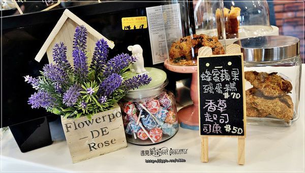 【遇見美好Meet Beautiful 】捷運美食～行天宮早午餐／下午茶／甜點／咖啡／法式鮮果吐司塔