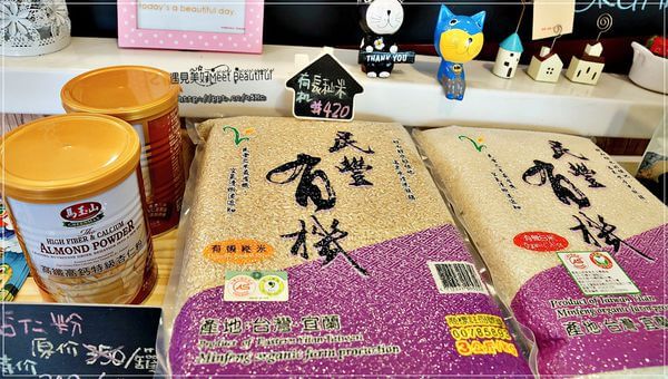 【遇見美好Meet Beautiful 】捷運美食～行天宮早午餐／下午茶／甜點／咖啡／法式鮮果吐司塔