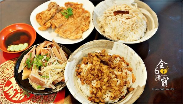 【全6連霸肉燥飯】捷運東湖小吃~隱藏在巷弄間的銅板美食,超值推薦肉燥飯&雞肉飯 【全6連霸肉燥飯】捷運東湖小吃~隱藏在巷弄間的銅板美食,超值推薦肉燥飯&雞肉飯