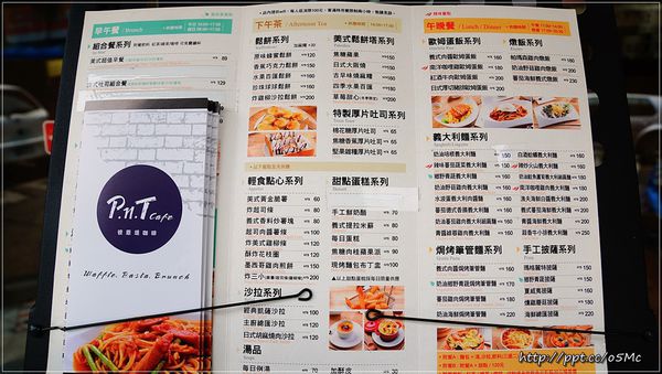 【PNT彼恩堤】大同雙連站早午餐~必點奶油海鮮焗烤筆管麵,牽絲焗烤讓人流連忘返 【PNT彼恩堤】大同雙連站早午餐~必點奶油海鮮焗烤筆管麵,牽絲焗烤讓人流連忘返