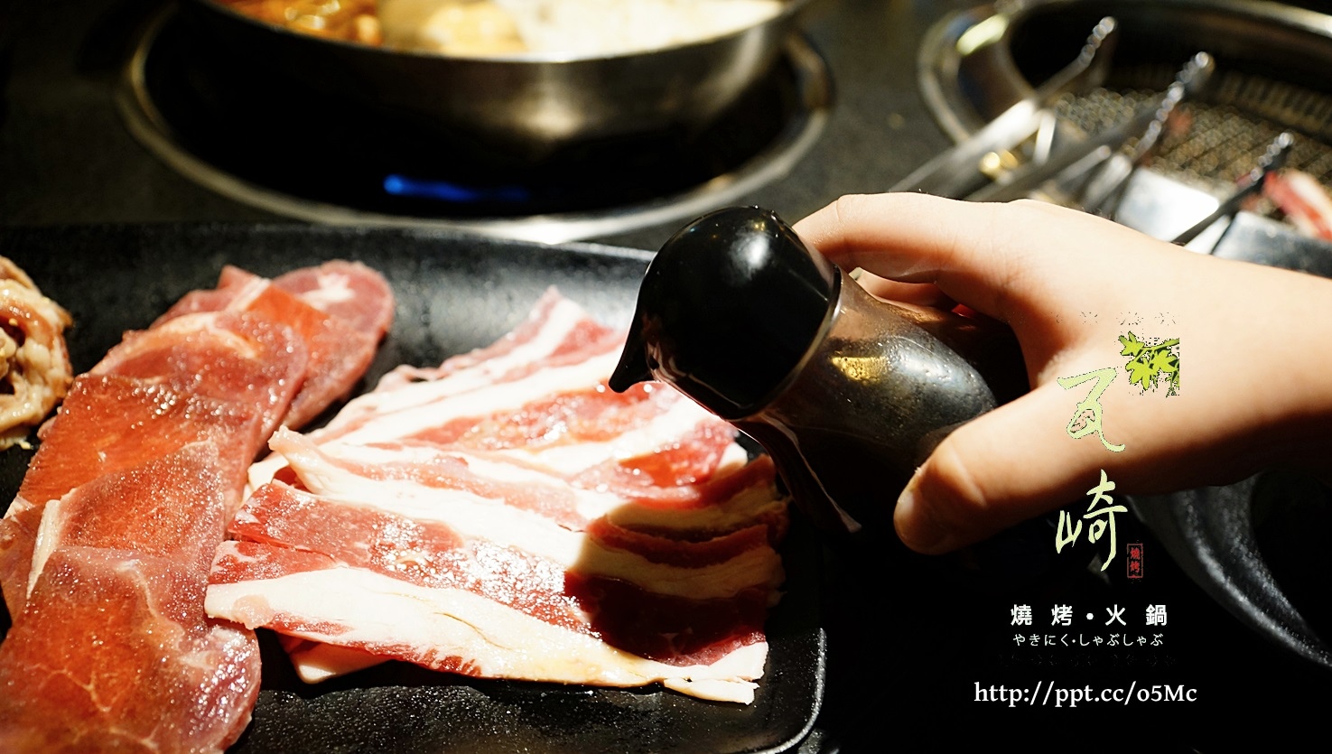 【瓦崎燒烤火鍋】捷運美食～ＣＰ值極高，公館火鍋燒烤吃到飽，台大學生最愛的火烤兩吃店
