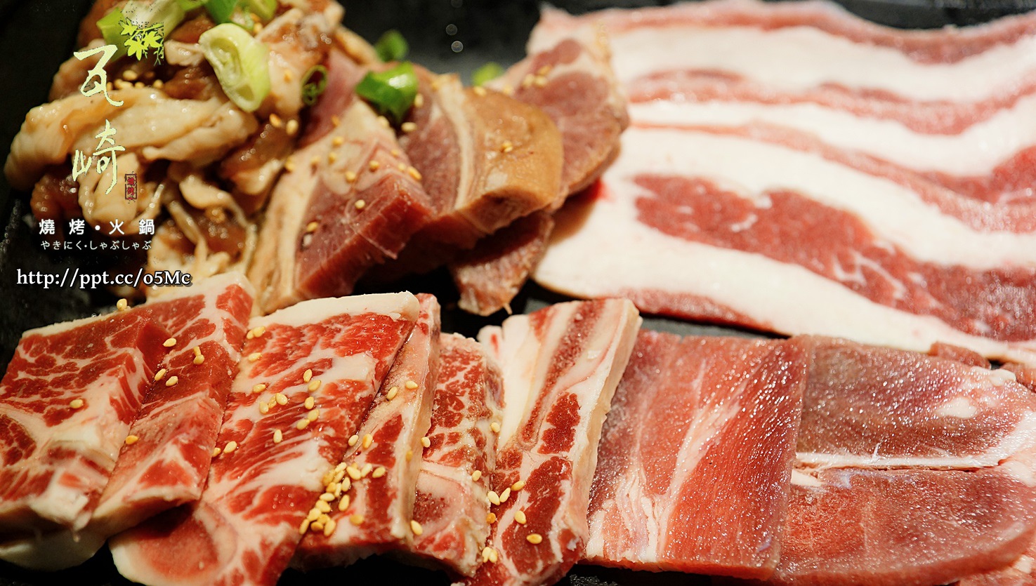 【瓦崎燒烤火鍋】捷運美食～ＣＰ值極高，公館火鍋燒烤吃到飽，台大學生最愛的火烤兩吃店