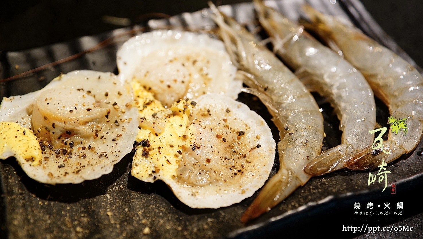 【瓦崎燒烤火鍋】捷運美食～ＣＰ值極高，公館火鍋燒烤吃到飽，台大學生最愛的火烤兩吃店