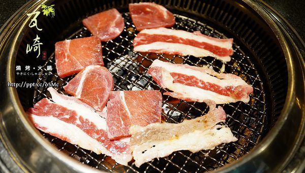 【瓦崎燒烤火鍋】捷運美食～ＣＰ值極高，公館火鍋燒烤吃到飽，台大學生最愛的火烤兩吃店