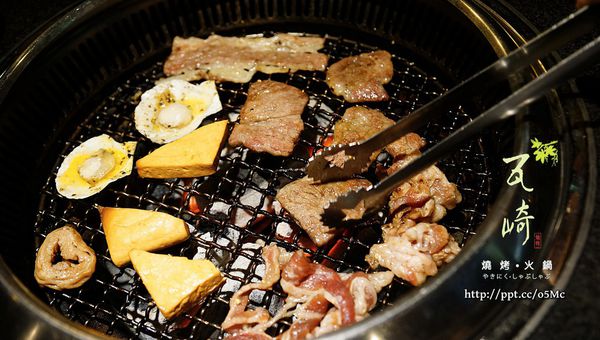 【瓦崎燒烤火鍋】捷運美食～ＣＰ值極高，公館火鍋燒烤吃到飽，台大學生最愛的火烤兩吃店