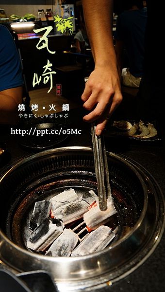 【瓦崎燒烤火鍋】捷運美食～ＣＰ值極高，公館火鍋燒烤吃到飽，台大學生最愛的火烤兩吃店