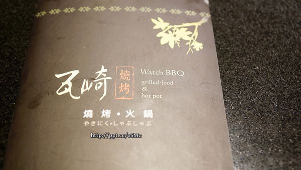 【瓦崎燒烤火鍋】捷運美食～ＣＰ值極高，公館火鍋燒烤吃到飽，台大學生最愛的火烤兩吃店