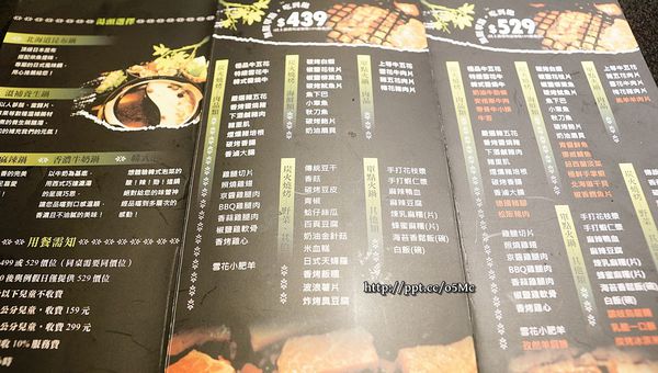 【瓦崎燒烤火鍋】捷運美食～ＣＰ值極高，公館火鍋燒烤吃到飽，台大學生最愛的火烤兩吃店