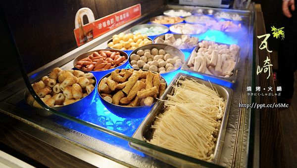 【瓦崎燒烤火鍋】捷運美食～ＣＰ值極高，公館火鍋燒烤吃到飽，台大學生最愛的火烤兩吃店