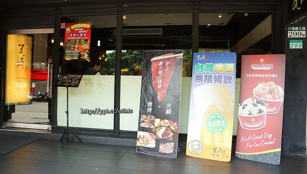 【瓦崎燒烤火鍋】捷運美食～ＣＰ值極高，公館火鍋燒烤吃到飽，台大學生最愛的火烤兩吃店