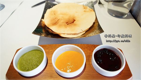 【香料屋】天母美食～異國料理的好滋味，坦都烤雞腿／酸奶沙拉／炸三角包／印度奶茶