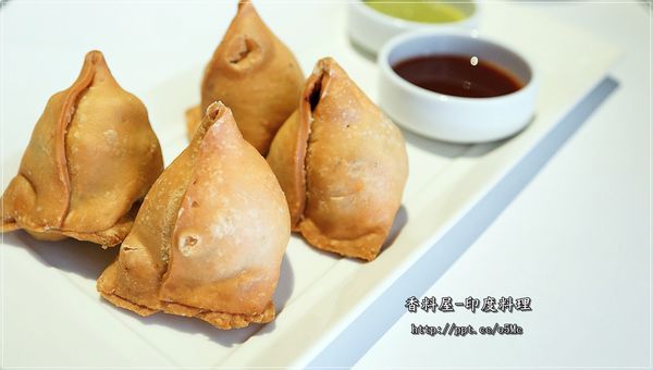 【香料屋】天母美食～異國料理的好滋味，坦都烤雞腿／酸奶沙拉／炸三角包／印度奶茶