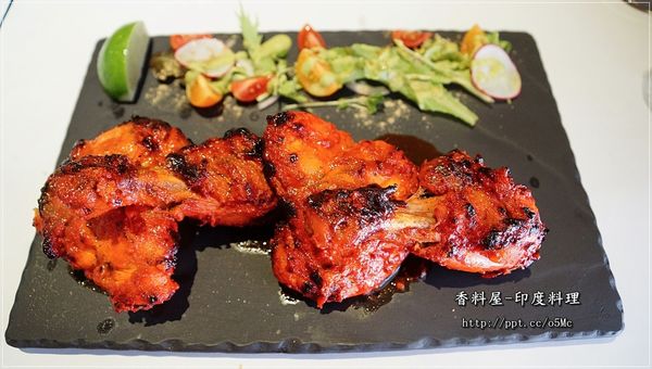 【香料屋】天母美食～異國料理的好滋味，坦都烤雞腿／酸奶沙拉／炸三角包／印度奶茶
