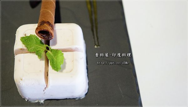 【香料屋】天母美食～異國料理的好滋味，坦都烤雞腿／酸奶沙拉／炸三角包／印度奶茶