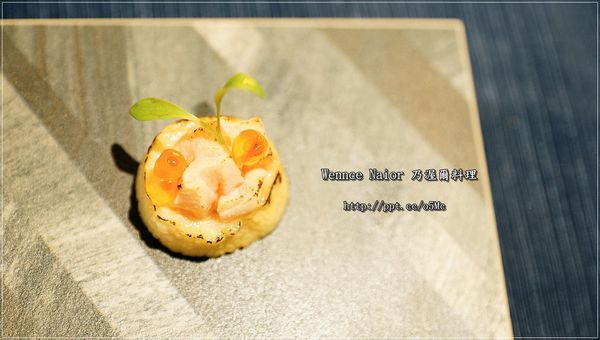 【Wennce Naior 乃渥爾料理】東區捷運美食~蘋果日報大力推薦,精緻視覺饗宴,道道都美味 【Wennce Naior 乃渥爾料理】東區捷運美食~蘋果日報大力推薦,精緻視覺饗宴,道道都美味