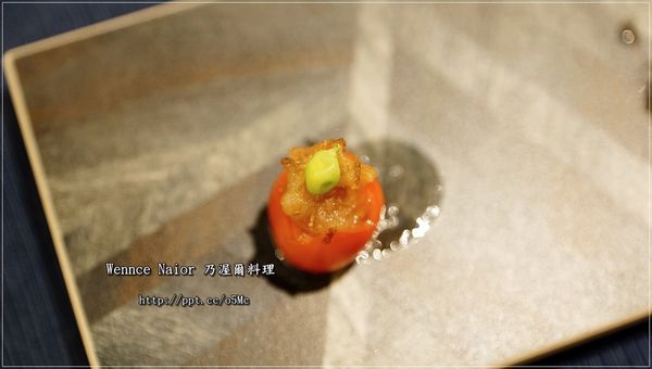 【Wennce Naior 乃渥爾料理】東區捷運美食~蘋果日報大力推薦,精緻視覺饗宴,道道都美味 【Wennce Naior 乃渥爾料理】東區捷運美食~蘋果日報大力推薦,精緻視覺饗宴,道道都美味