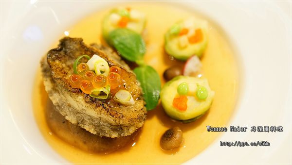 【Wennce Naior 乃渥爾料理】東區捷運美食~蘋果日報大力推薦,精緻視覺饗宴,道道都美味 【Wennce Naior 乃渥爾料理】東區捷運美食~蘋果日報大力推薦,精緻視覺饗宴,道道都美味