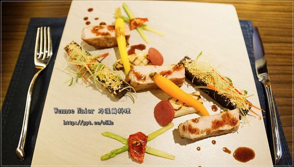 【Wennce Naior 乃渥爾料理】東區捷運美食~蘋果日報大力推薦,精緻視覺饗宴,道道都美味 【Wennce Naior 乃渥爾料理】東區捷運美食~蘋果日報大力推薦,精緻視覺饗宴,道道都美味