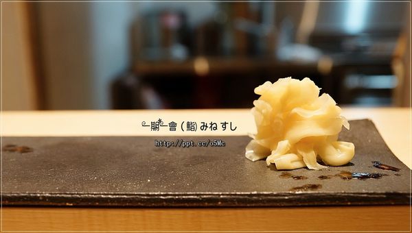 【一期一會 (鮨) みねすし】南京復興壽司~超精緻握壽司,堅持魚肉的品質,現點現做 【一期一會 (鮨) みねすし】南京復興壽司~超精緻握壽司,堅持魚肉的品質,現點現做