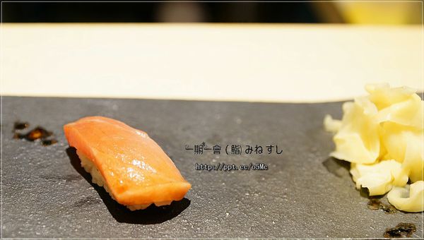 【一期一會 (鮨) みねすし】南京復興壽司~超精緻握壽司,堅持魚肉的品質,現點現做 【一期一會 (鮨) みねすし】南京復興壽司~超精緻握壽司,堅持魚肉的品質,現點現做