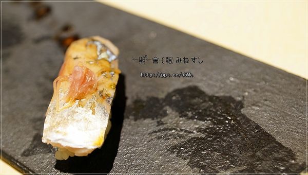 【一期一會 (鮨) みねすし】南京復興壽司~超精緻握壽司,堅持魚肉的品質,現點現做 【一期一會 (鮨) みねすし】南京復興壽司~超精緻握壽司,堅持魚肉的品質,現點現做