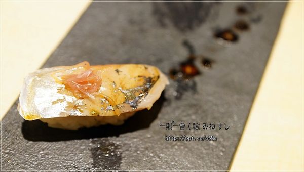 【一期一會 (鮨) みねすし】南京復興壽司~超精緻握壽司,堅持魚肉的品質,現點現做 【一期一會 (鮨) みねすし】南京復興壽司~超精緻握壽司,堅持魚肉的品質,現點現做