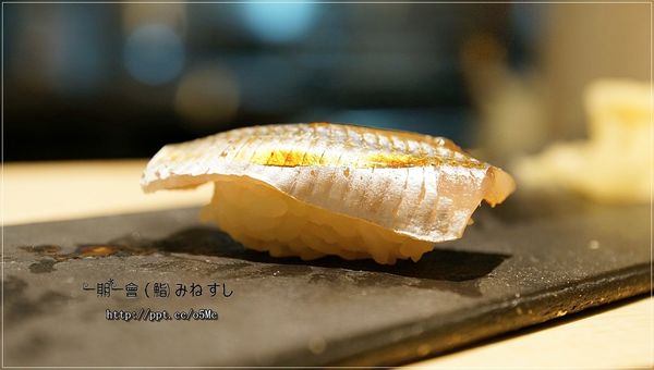 【一期一會 (鮨) みねすし】南京復興壽司~超精緻握壽司,堅持魚肉的品質,現點現做 【一期一會 (鮨) みねすし】南京復興壽司~超精緻握壽司,堅持魚肉的品質,現點現做