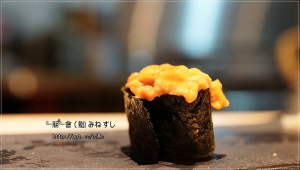 【一期一會 (鮨) みねすし】南京復興壽司~超精緻握壽司,堅持魚肉的品質,現點現做 【一期一會 (鮨) みねすし】南京復興壽司~超精緻握壽司,堅持魚肉的品質,現點現做