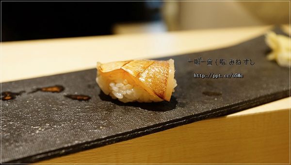 【一期一會 (鮨) みねすし】南京復興壽司~超精緻握壽司,堅持魚肉的品質,現點現做 【一期一會 (鮨) みねすし】南京復興壽司~超精緻握壽司,堅持魚肉的品質,現點現做