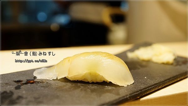 【一期一會 (鮨) みねすし】南京復興壽司~超精緻握壽司,堅持魚肉的品質,現點現做 【一期一會 (鮨) みねすし】南京復興壽司~超精緻握壽司,堅持魚肉的品質,現點現做