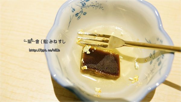【一期一會 (鮨) みねすし】南京復興壽司~超精緻握壽司,堅持魚肉的品質,現點現做 【一期一會 (鮨) みねすし】南京復興壽司~超精緻握壽司,堅持魚肉的品質,現點現做