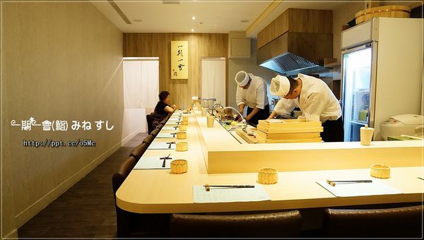 【一期一會 (鮨) みねすし】南京復興壽司~超精緻握壽司,堅持魚肉的品質,現點現做 【一期一會 (鮨) みねすし】南京復興壽司~超精緻握壽司,堅持魚肉的品質,現點現做