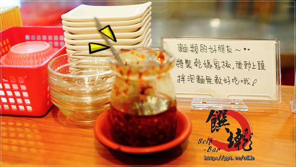 【饌墘滷味】捷運丹鳳站~銅板美食,CP值高的平價小吃,隨意搭配滷味,新莊宵夜首選 【饌墘滷味】捷運丹鳳站~銅板美食,CP值高的平價小吃,隨意搭配滷味,新莊宵夜首選