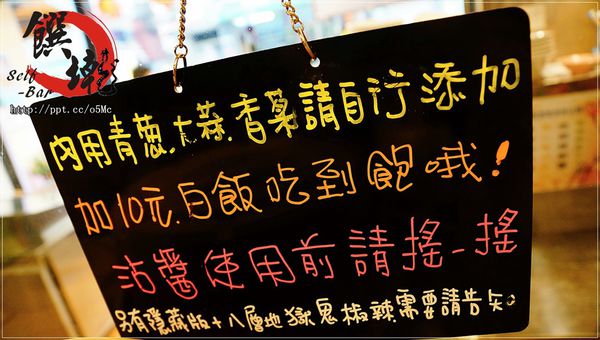 【饌墘滷味】捷運丹鳳站~銅板美食,CP值高的平價小吃,隨意搭配滷味,新莊宵夜首選 【饌墘滷味】捷運丹鳳站~銅板美食,CP值高的平價小吃,隨意搭配滷味,新莊宵夜首選
