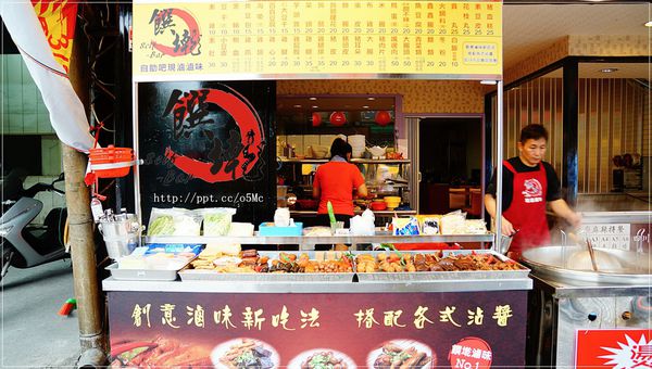 【饌墘滷味】捷運丹鳳站~銅板美食,CP值高的平價小吃,隨意搭配滷味,新莊宵夜首選 【饌墘滷味】捷運丹鳳站~銅板美食,CP值高的平價小吃,隨意搭配滷味,新莊宵夜首選