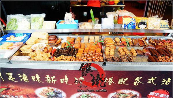 【饌墘滷味】捷運丹鳳站~銅板美食,CP值高的平價小吃,隨意搭配滷味,新莊宵夜首選 【饌墘滷味】捷運丹鳳站~銅板美食,CP值高的平價小吃,隨意搭配滷味,新莊宵夜首選