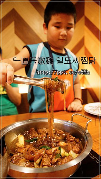 【一道氏燉雞 Taiwan】東區韓式料理~風靡全台灣的牽絲起司燉雞來囉,傳統燉雞/養生燉雞 【一道氏燉雞 Taiwan】東區韓式料理~風靡全台灣的牽絲起司燉雞來囉,傳統燉雞/養生燉雞