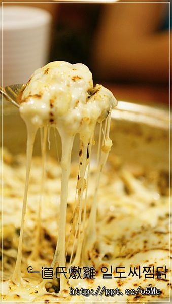 【一道氏燉雞 Taiwan】東區韓式料理~風靡全台灣的牽絲起司燉雞來囉,傳統燉雞/養生燉雞 【一道氏燉雞 Taiwan】東區韓式料理~風靡全台灣的牽絲起司燉雞來囉,傳統燉雞/養生燉雞