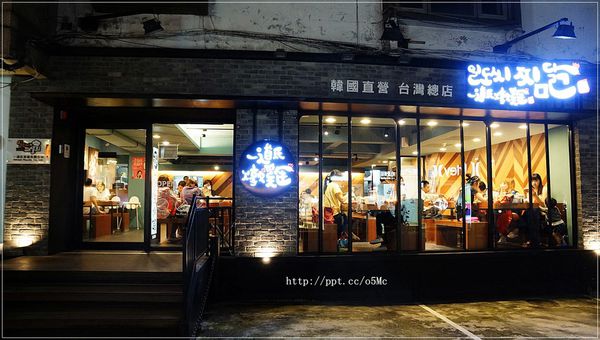 【一道氏燉雞 Taiwan】東區韓式料理~風靡全台灣的牽絲起司燉雞來囉,傳統燉雞/養生燉雞 【一道氏燉雞 Taiwan】東區韓式料理~風靡全台灣的牽絲起司燉雞來囉,傳統燉雞/養生燉雞