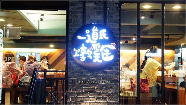 【一道氏燉雞 Taiwan】東區韓式料理~風靡全台灣的牽絲起司燉雞來囉,傳統燉雞/養生燉雞 【一道氏燉雞 Taiwan】東區韓式料理~風靡全台灣的牽絲起司燉雞來囉,傳統燉雞/養生燉雞