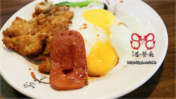 【香港88茶餐廳】捷運台北101/世貿站~最道地的正港美食,必點豬扒餐肉煎雙蛋餐&絲襪奶茶 【香港88茶餐廳】捷運台北101/世貿站~最道地的正港美食,必點豬扒餐肉煎雙蛋餐&絲襪奶茶