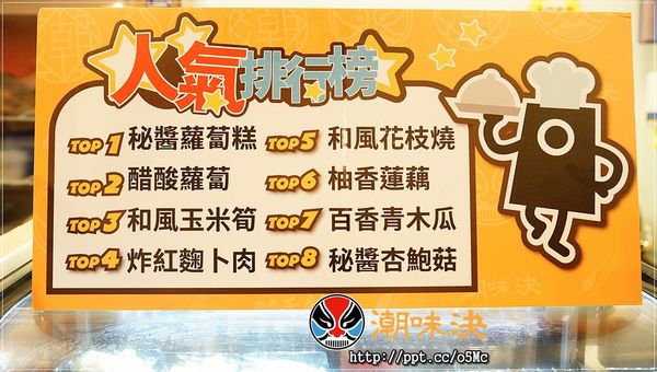 【潮味決】ＣＰ值極高的個人式砂鍋粥干鍋，價位親民，必點芋香粑豆蛋干鍋／鮮貝栗子粥