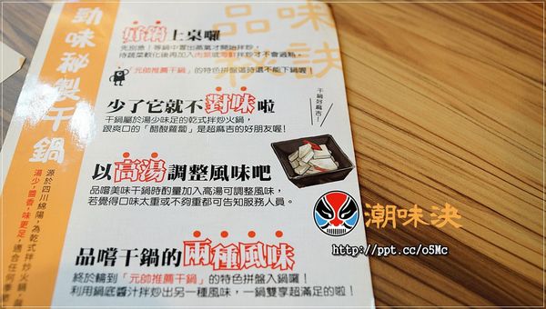 【潮味決】ＣＰ值極高的個人式砂鍋粥干鍋，價位親民，必點芋香粑豆蛋干鍋／鮮貝栗子粥