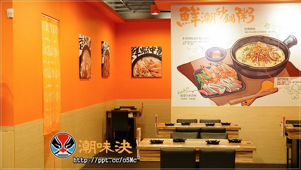 【潮味決】ＣＰ值極高的個人式砂鍋粥干鍋，價位親民，必點芋香粑豆蛋干鍋／鮮貝栗子粥