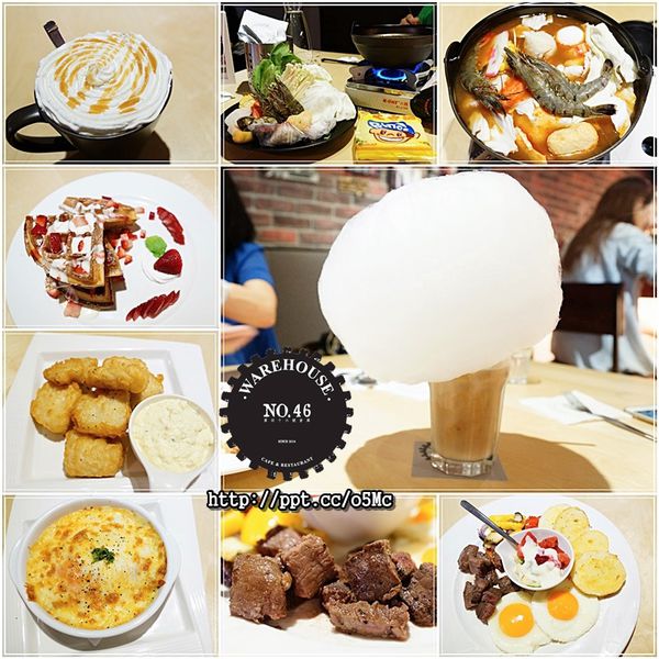 【Warehouse NO.46】府中捷運美食～新品上市泰式酸辣鍋／必點棉花糖拿鐵／戀香草苺鬆餅