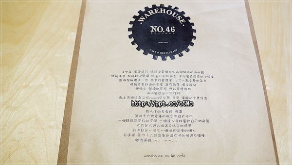【Warehouse NO.46】府中捷運美食～新品上市泰式酸辣鍋／必點棉花糖拿鐵／戀香草苺鬆餅