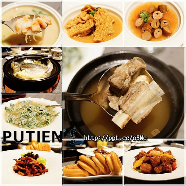 【PUTIEN 莆田-台北信義ATT店】台北101/世貿站～米其林推薦餐廳，新加坡最佳亞洲餐廳